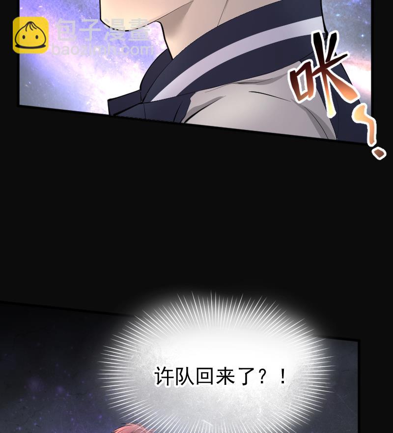 第261话 鬼锤 274