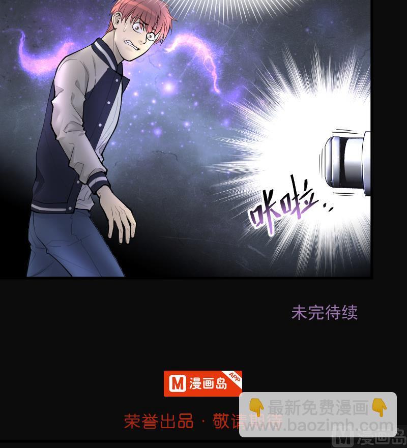 第261话 鬼锤 275