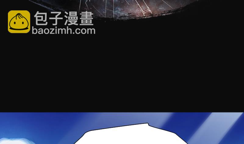 第261话 鬼锤 29