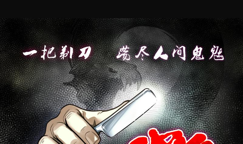 第262话 鬼锤 30