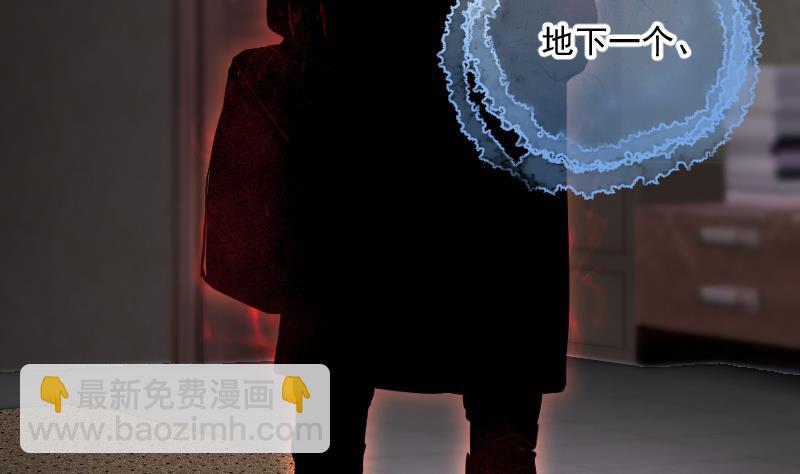 第262话 鬼锤 319