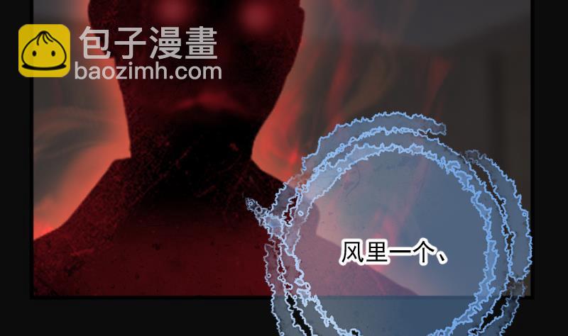 第262话 鬼锤 322