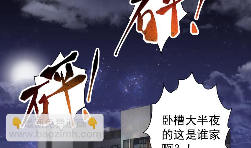 第262话 鬼锤 331
