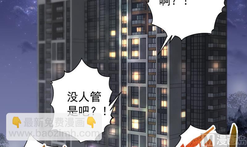 第262话 鬼锤 332