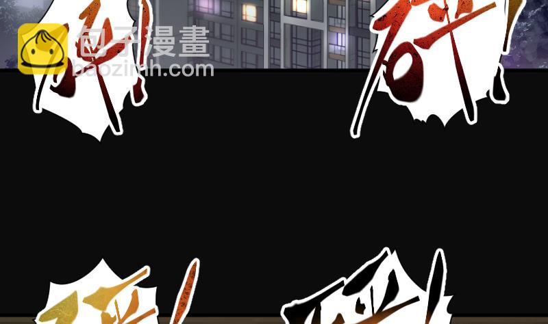 第262话 鬼锤 333