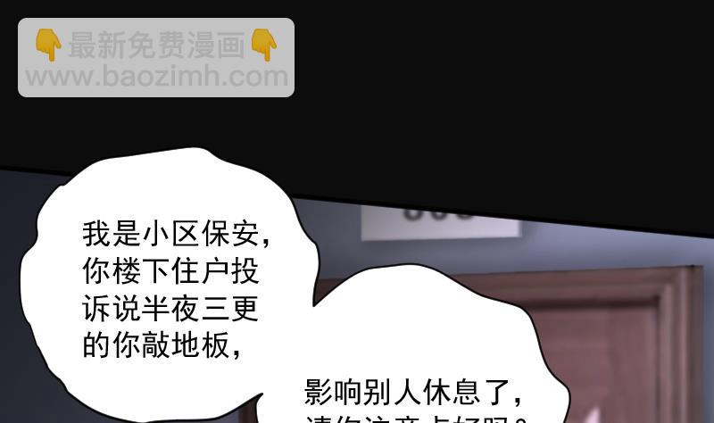 第262话 鬼锤 339