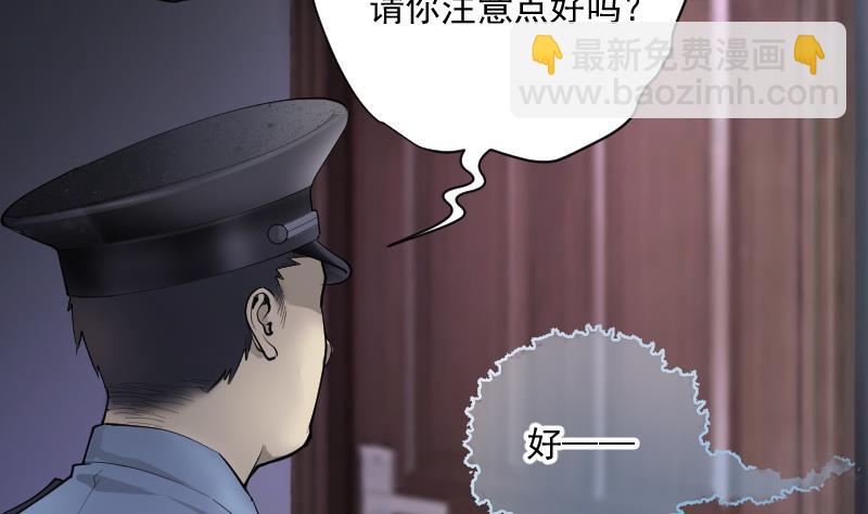 第262话 鬼锤 340