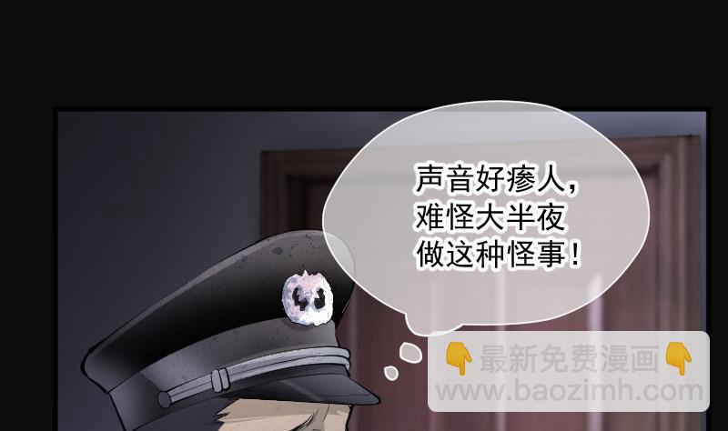第262话 鬼锤 342