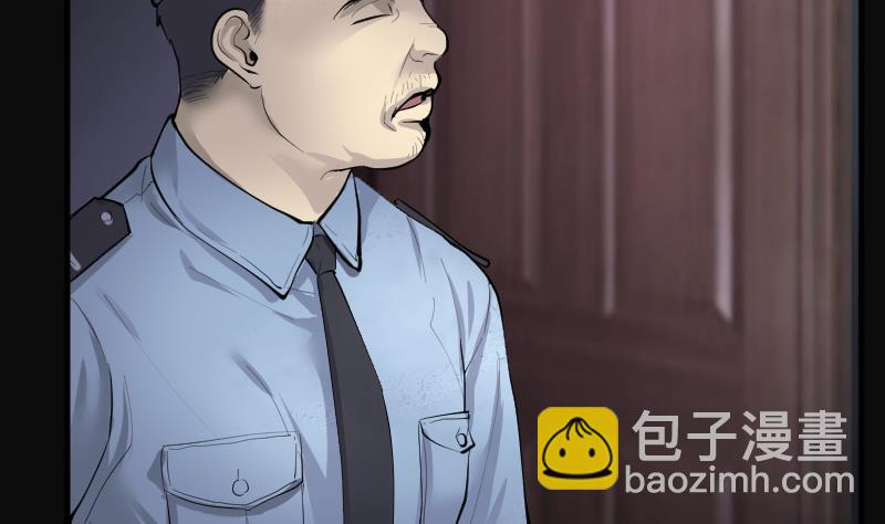 第262话 鬼锤 343