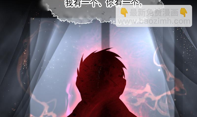 第262话 鬼锤 345