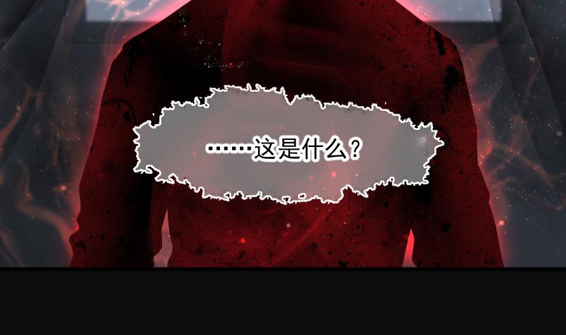 第262话 鬼锤 346