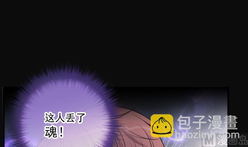 第262话 鬼锤 351
