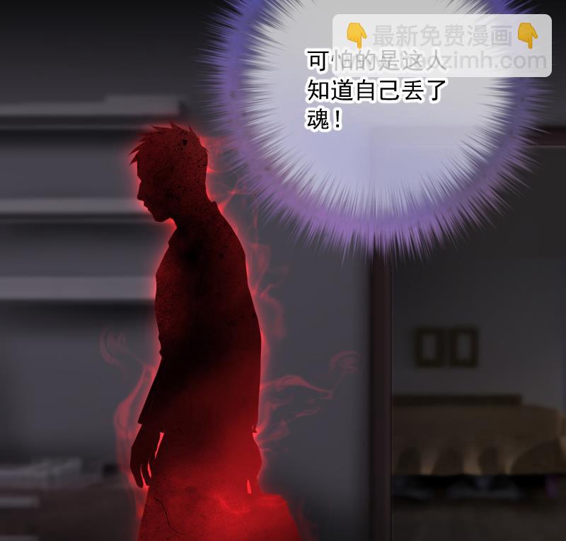 第262话 鬼锤 353