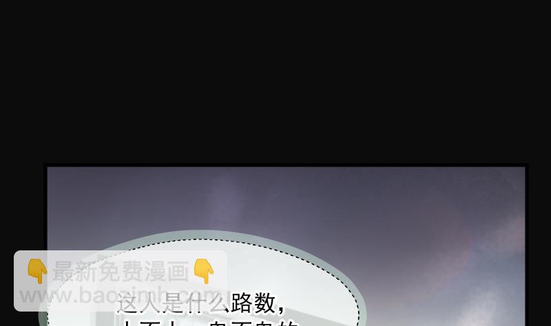 第262话 鬼锤 355