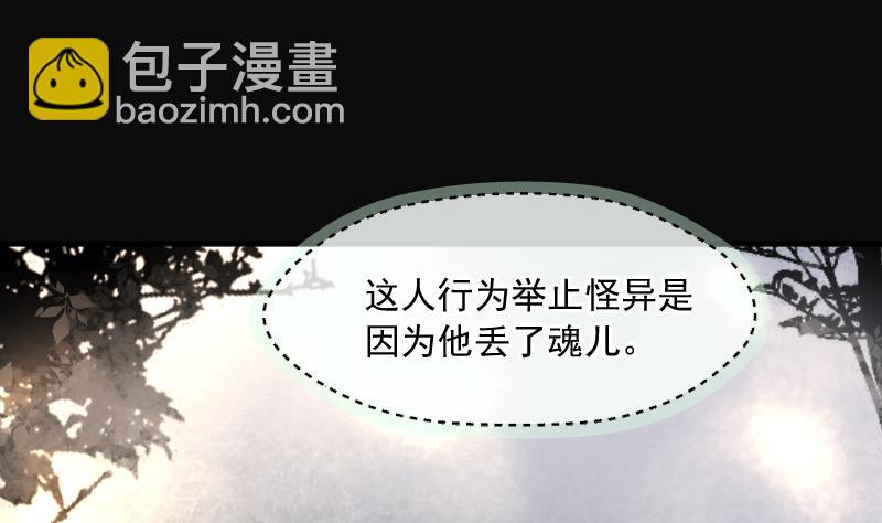 第262话 鬼锤 358