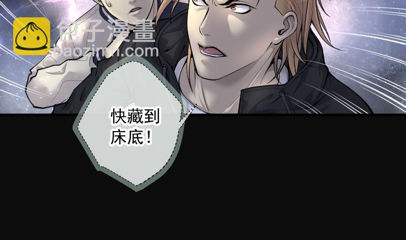 第262话 鬼锤 36