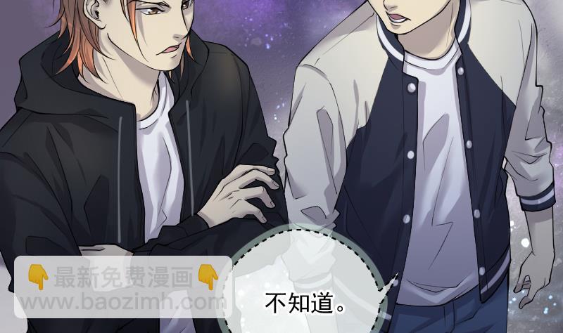 第262话 鬼锤 368