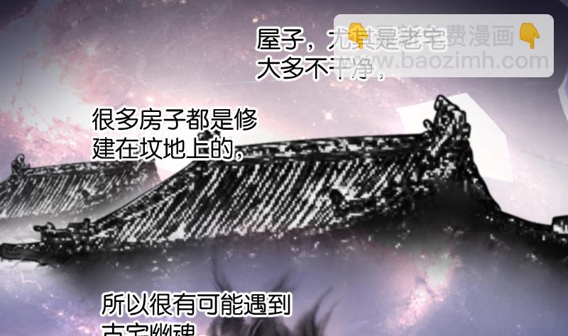 第262话 鬼锤 370
