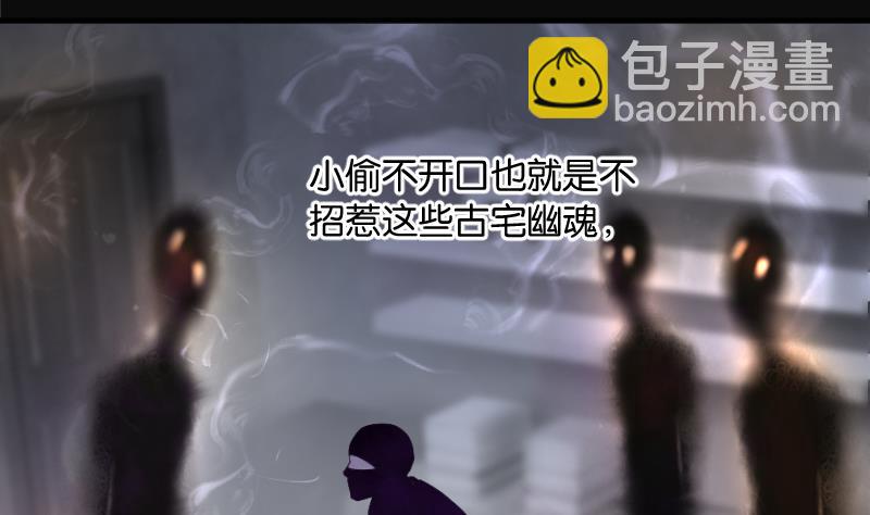 第262话 鬼锤 373