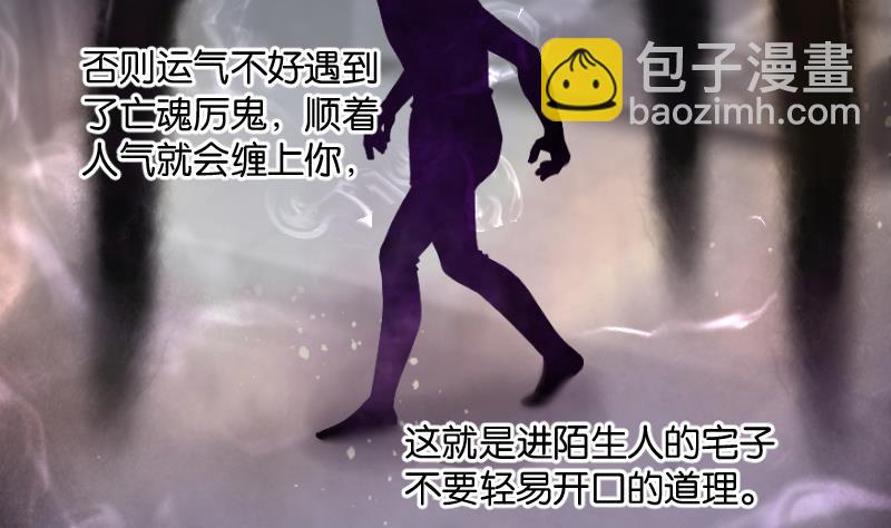 第262话 鬼锤 374