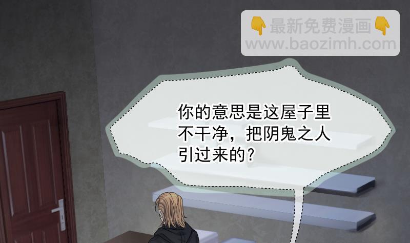 第262话 鬼锤 376