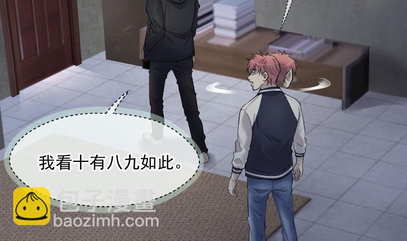 第262话 鬼锤 377