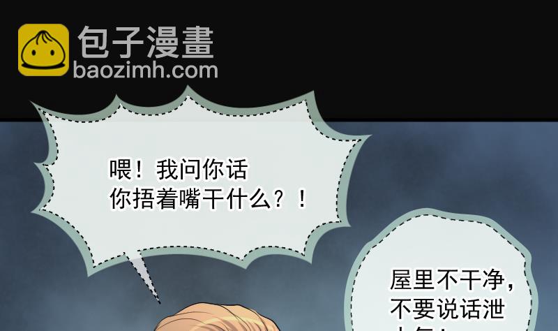 第262话 鬼锤 382