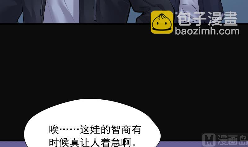 第262话 鬼锤 384
