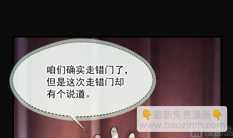 第262话 鬼锤 387