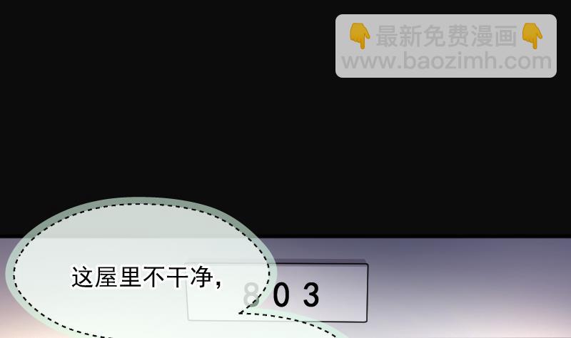 第262话 鬼锤 389