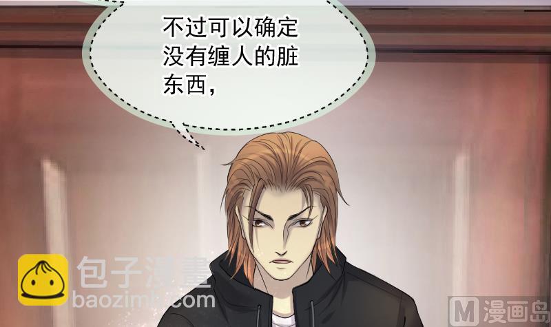 第262话 鬼锤 390