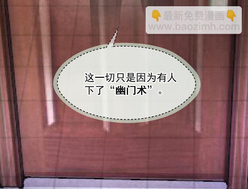 第262话 鬼锤 392
