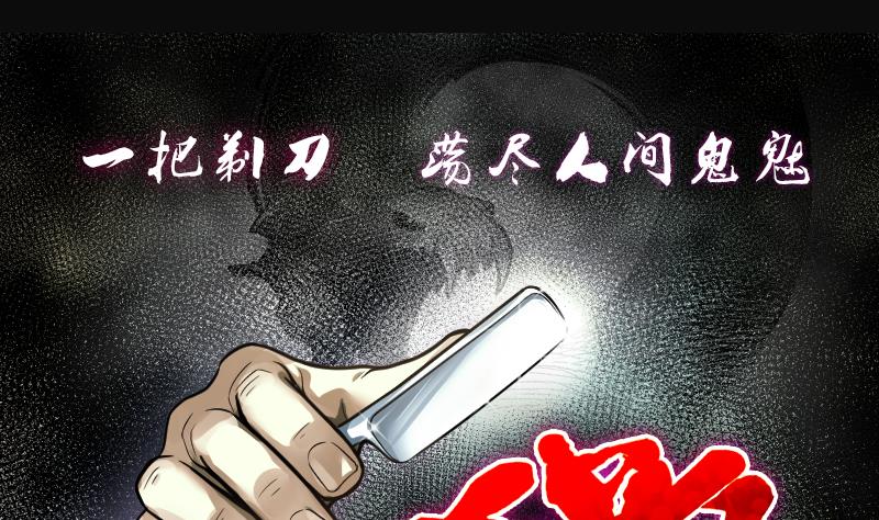 第263话 反采阴阳 10