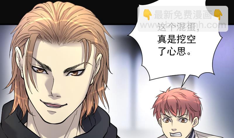 第263话 反采阴阳 110