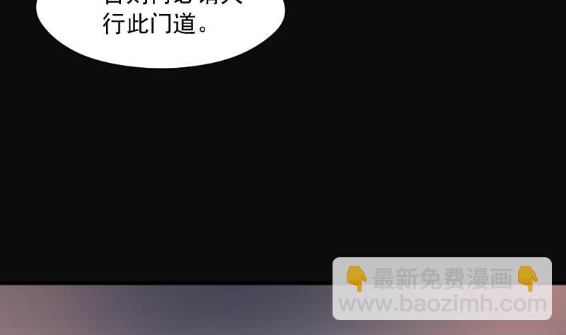 第263话 反采阴阳 112