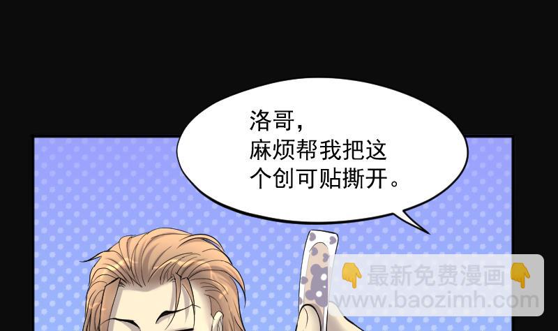 第263话 反采阴阳 118