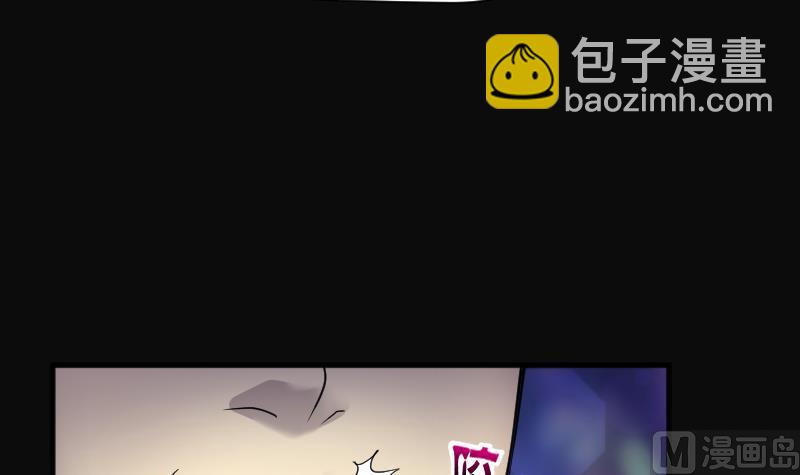 第263话 反采阴阳 120