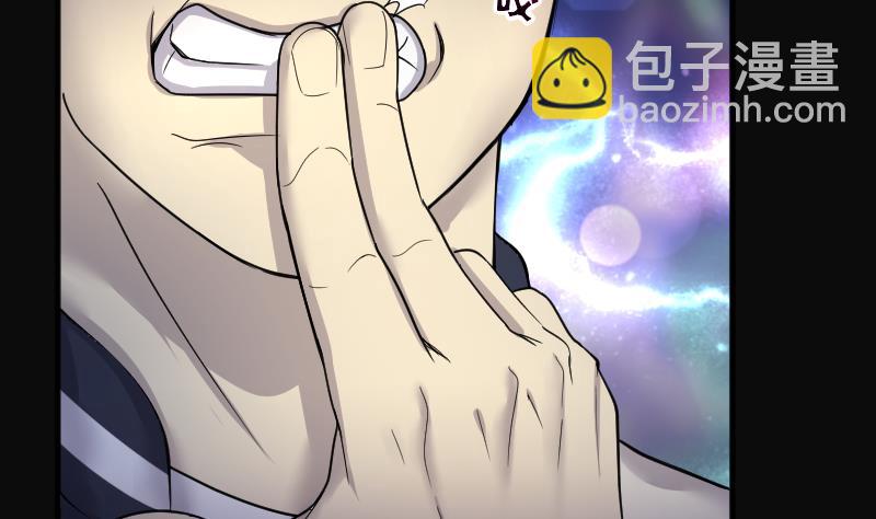 第263话 反采阴阳 121