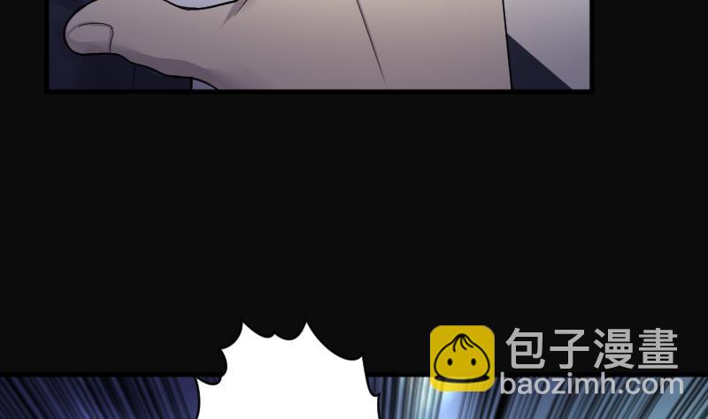 第263话 反采阴阳 122