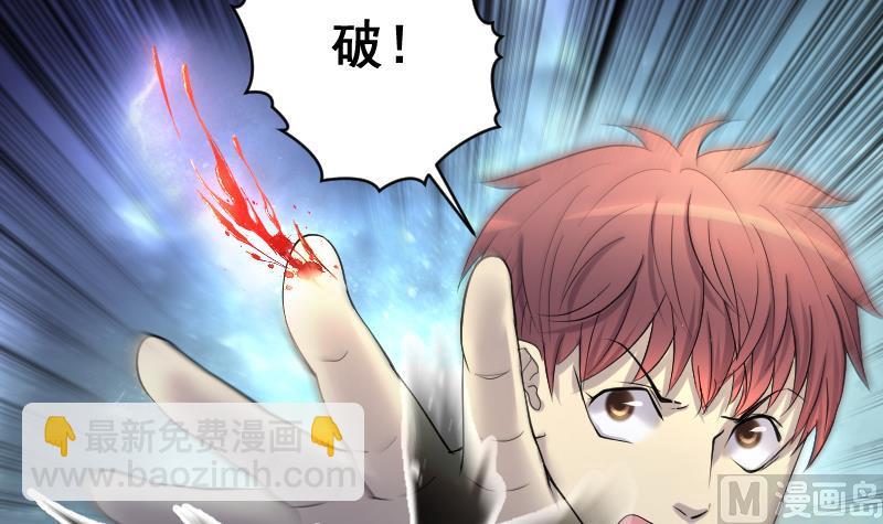 第263话 反采阴阳 123