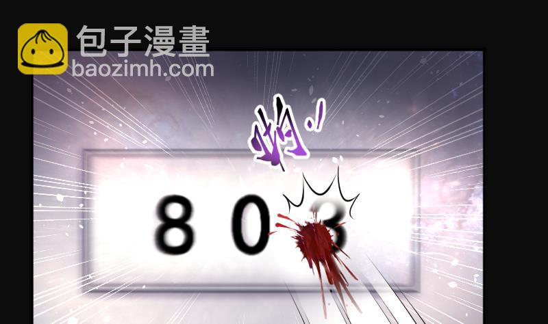 第263话 反采阴阳 125
