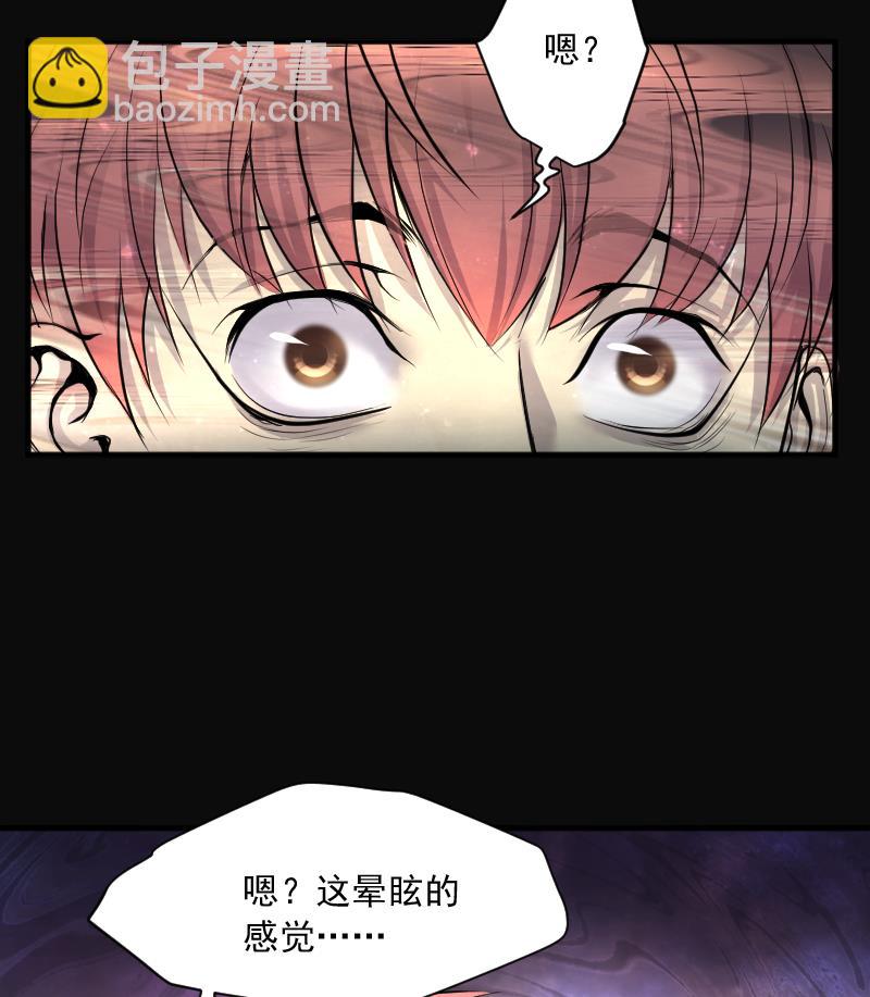 第263话 反采阴阳 128