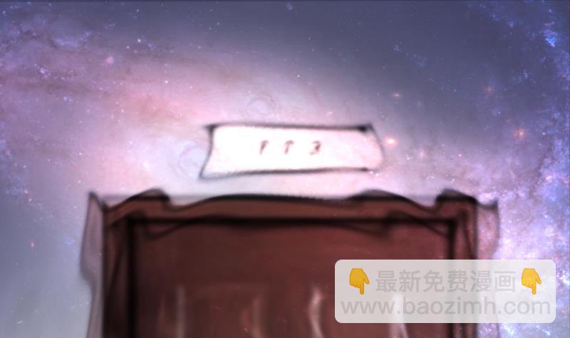 第263话 反采阴阳 130