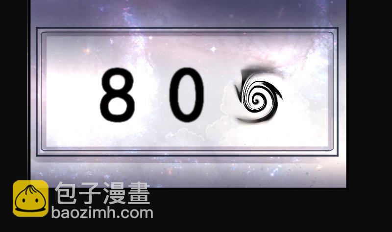 第263话 反采阴阳 133