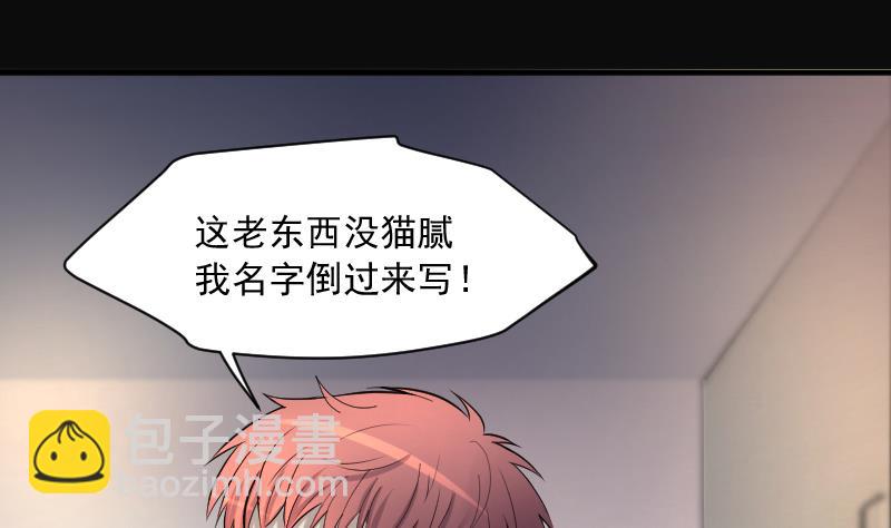 第263话 反采阴阳 136