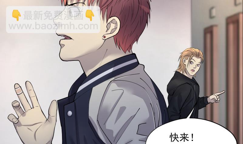 第263话 反采阴阳 137