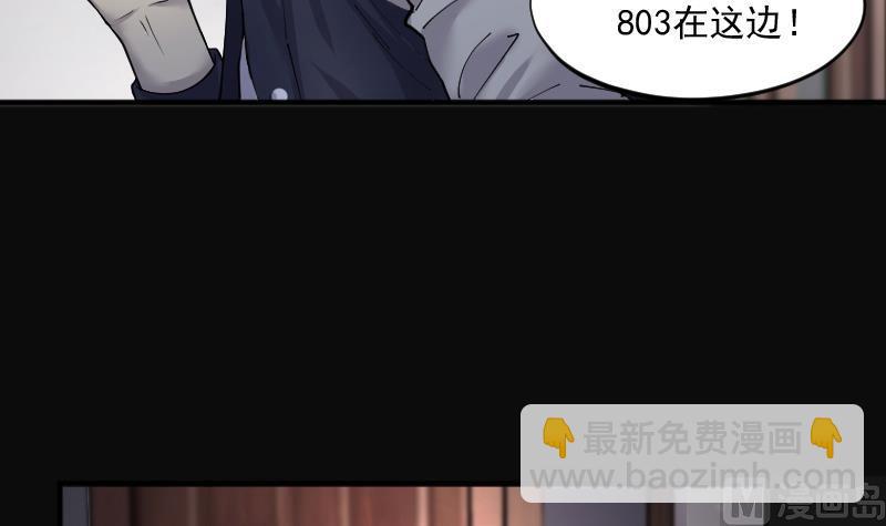 第263话 反采阴阳 138