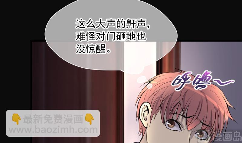 第263话 反采阴阳 141