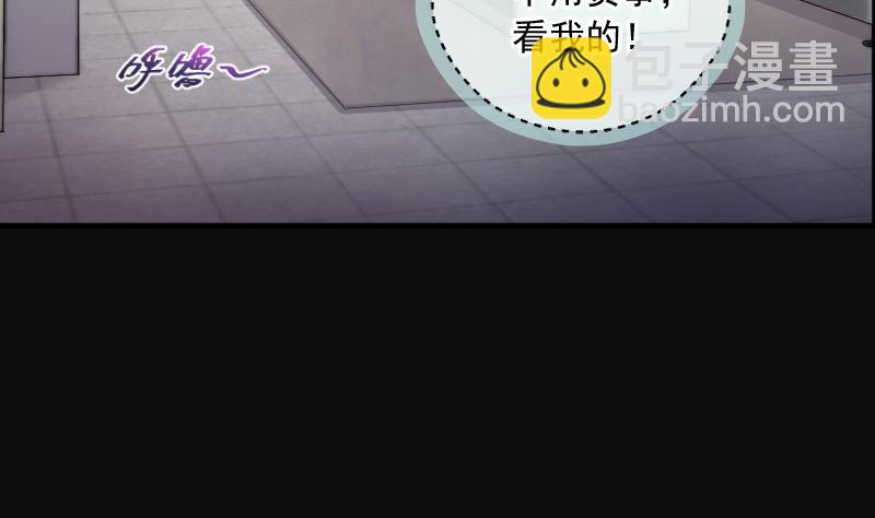 第263话 反采阴阳 145