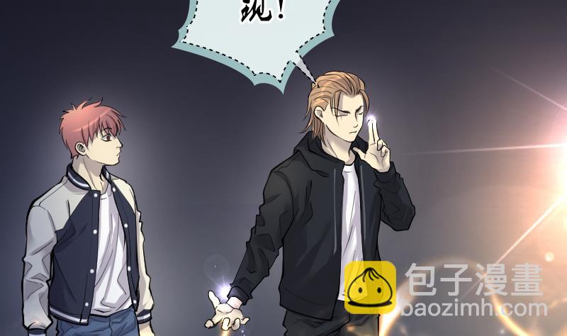 第263话 反采阴阳 149